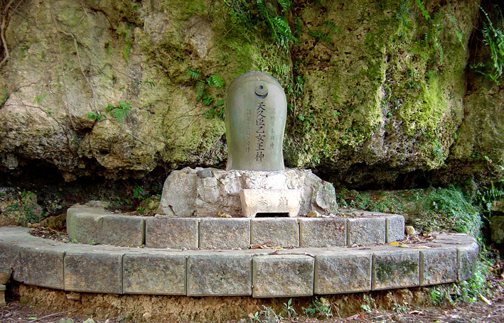 龍神天照メンテ 古代伍代龍神 降臨死海の塩祈祷配達 - 占い