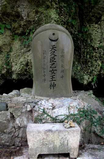 近所の琉球歴史